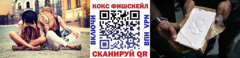 КОКАИН Columbia  площадка формула  Теберда 