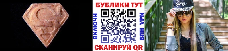 что такое наркотик  Теберда  Ecstasy ешки 