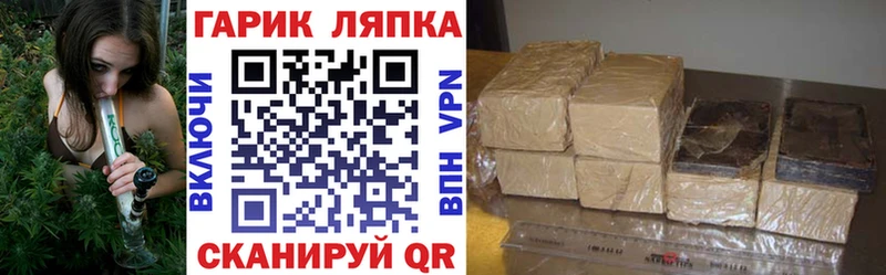 kraken ТОР Теберда Гашиш убойный