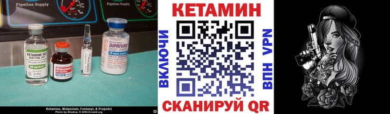Кетамин VHQ  Теберда 