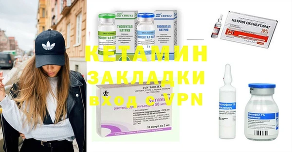 MESCALINE Балабаново