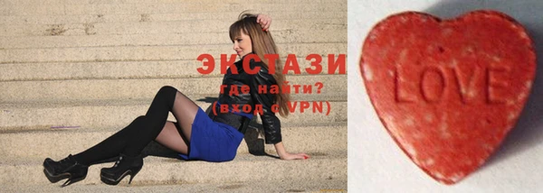 шишки Баксан