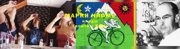 spice Балахна