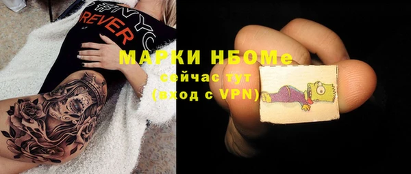 MESCALINE Балабаново