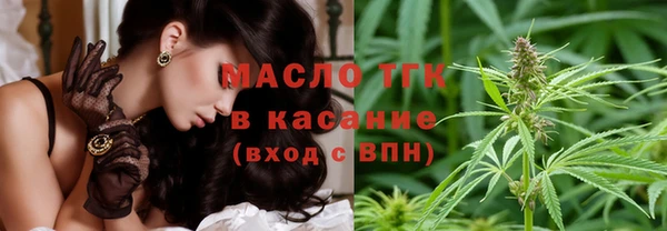 spice Балахна
