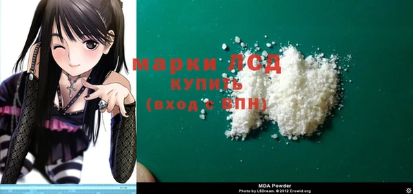 MESCALINE Балабаново