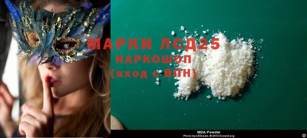 spice Балахна