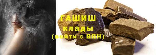 шишки Баксан