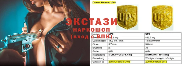 шишки Баксан