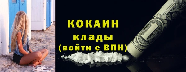 spice Балахна
