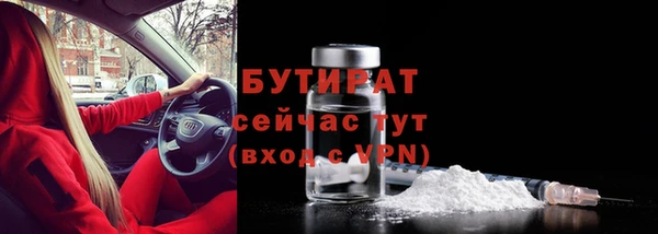 шишки Баксан