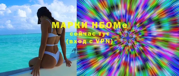 MESCALINE Балабаново
