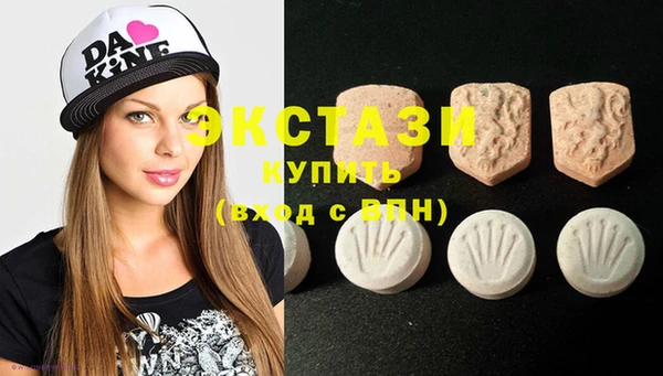 шишки Баксан