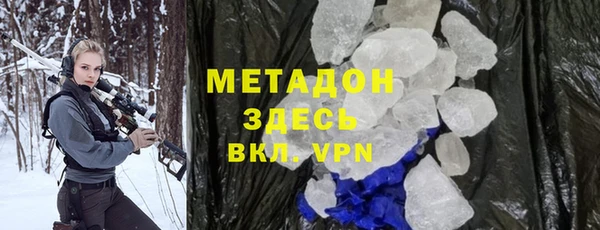бутират Армянск