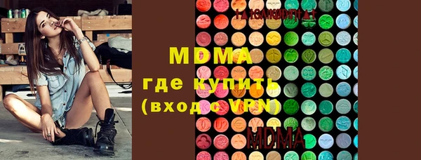 шишки Баксан