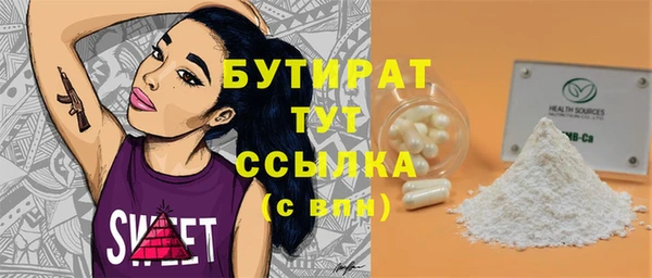 шишки Баксан