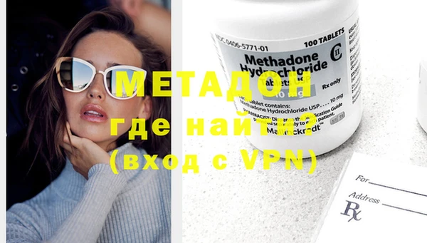 шишки Баксан