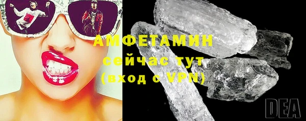 spice Балахна
