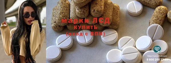 spice Балахна