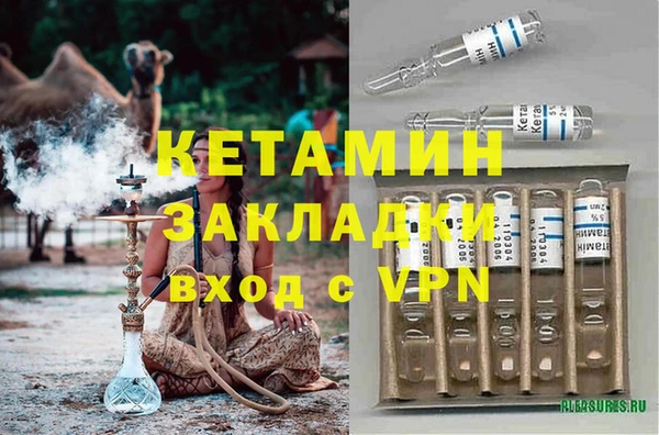 MESCALINE Балабаново