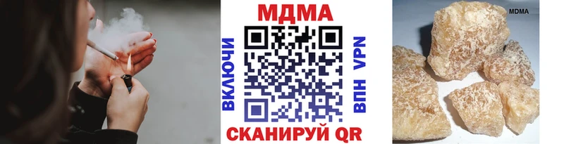 МДМА молли Теберда