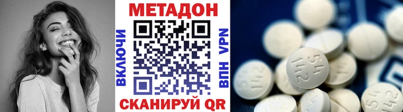 где можно купить   Теберда  МЕТАДОН мёд 