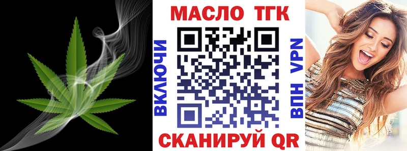 мориарти формула  Теберда  Дистиллят ТГК гашишное масло 