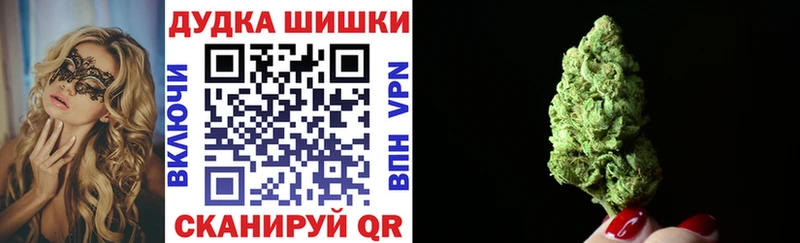 Бошки марихуана гибрид  Теберда 